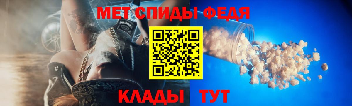 АМФ 98%  Вход с VPN  АМФ  Кимовск 