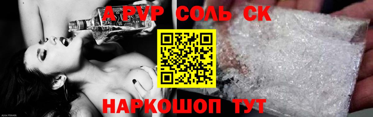 Метамфетамин Кимовск