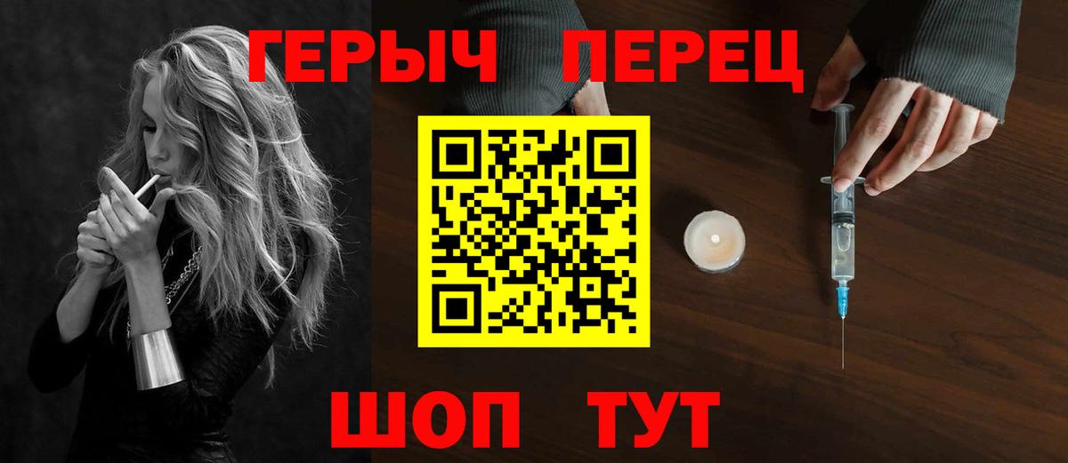 Кимовск  ГЕРОИН Афган  Вход с VPN 