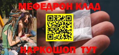 первитин Кумертау