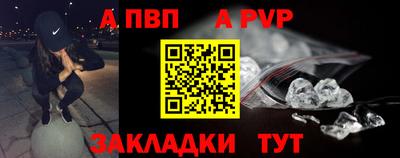 первитин Кумертау