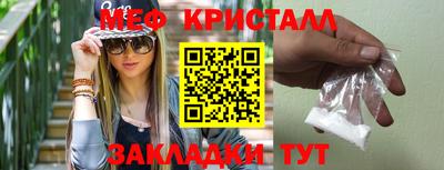 первитин Кумертау