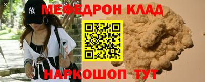 MESCALINE Кулебаки