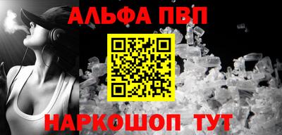 мяу мяу кристалл Кунгур
