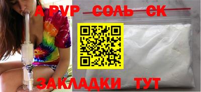 MESCALINE Кулебаки
