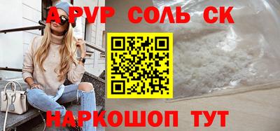 первитин Кумертау