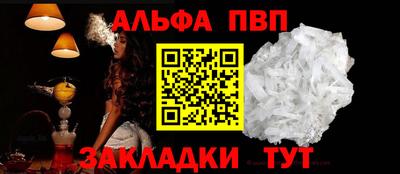первитин Кумертау