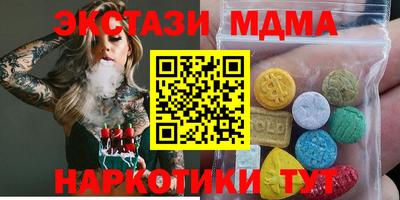 мяу мяу кристалл Кунгур