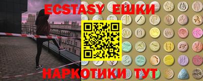 мяу мяу кристалл Кунгур
