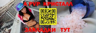 мяу мяу кристалл Кунгур
