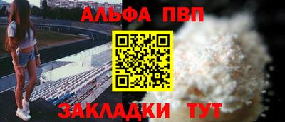 первитин Кумертау