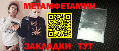мяу мяу кристалл Кунгур