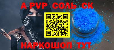 первитин Кумертау