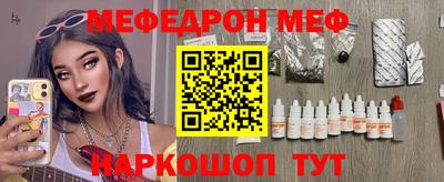 первитин Кумертау