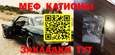 первитин Кумертау