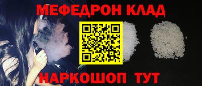 MESCALINE Кулебаки