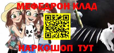 первитин Кумертау
