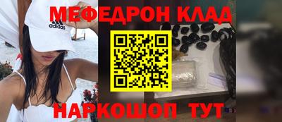 MESCALINE Кулебаки