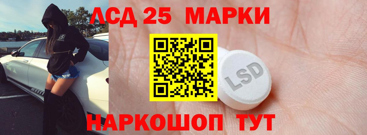 ЛСД экстази ecstasy Кимовск
