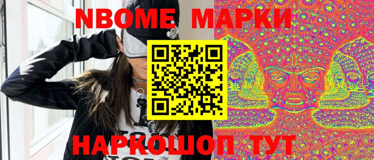 Конопля  ГАШИШ  Вход с VPN  Альфа ПВП СК   Кимовск  Экстази  Мефедрон кристаллы  MDMA 