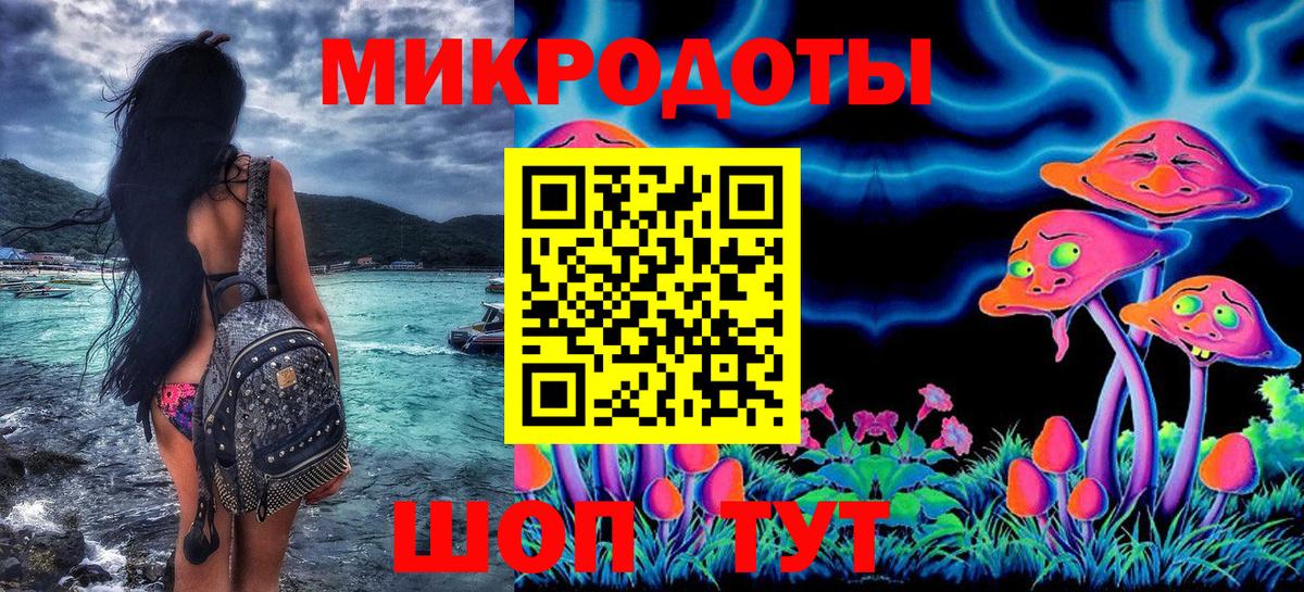 Псилоцибиновые грибы Magic Shrooms  Вход с VPN  магазин    Кимовск 