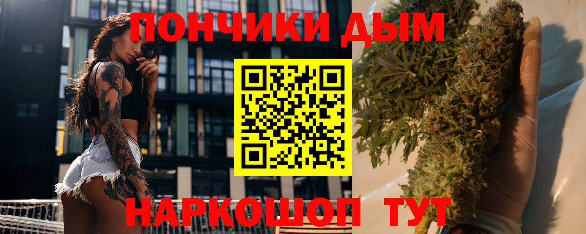 Кимовск  Канабис MAZAR  Марихуана ГИДРОПОН  Вход с VPN 