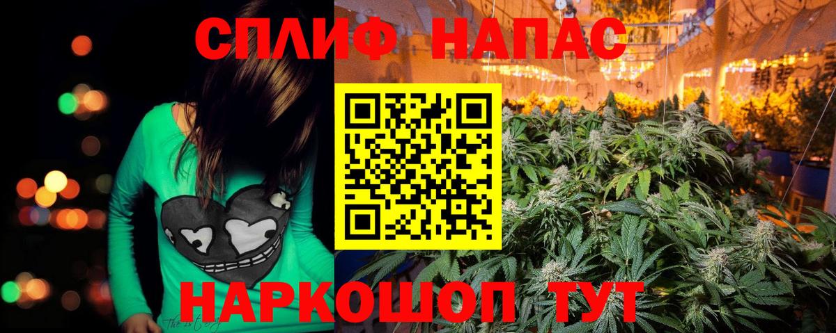 Конопля THC 21% Кимовск